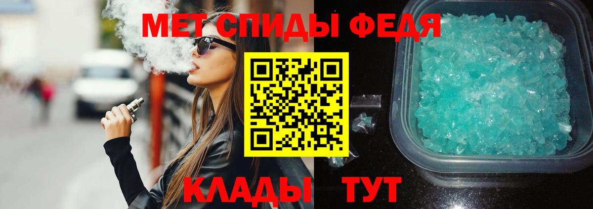 АМФЕТАМИН Розовый  Вход с VPN  АМФ  Кандалакша 