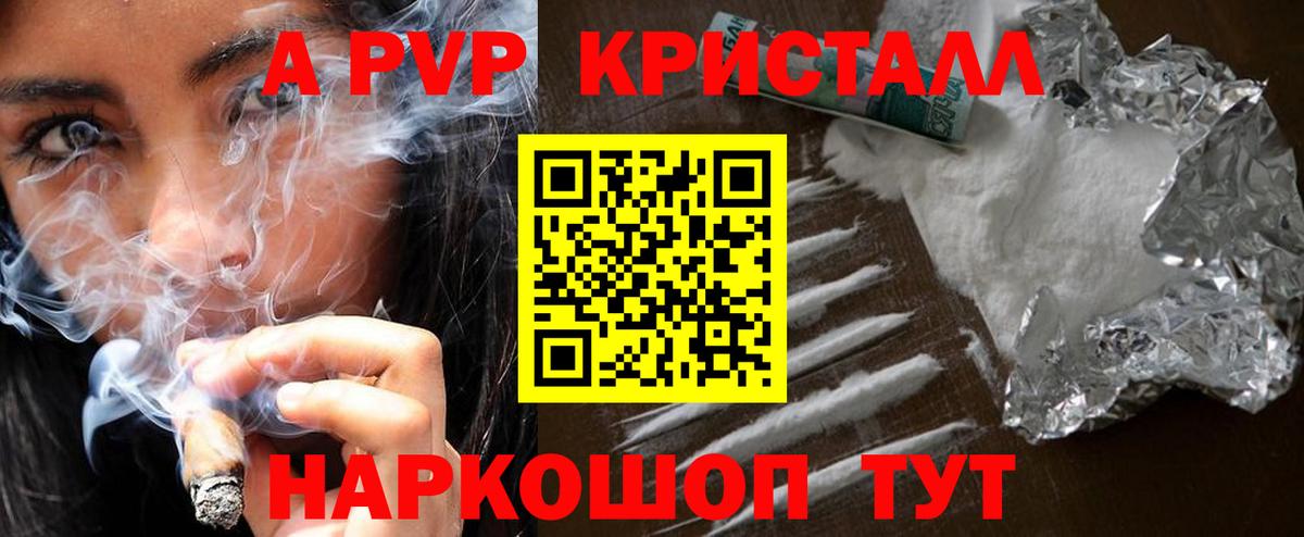 A PVP VHQ Кандалакша