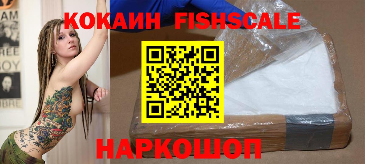 Cocaine VHQ Кандалакша