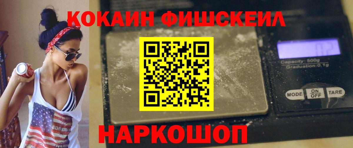 ГАШ  Вход с VPN  Каннабис  Гашиш  КОКАИН  Кандалакша  Меф   МДМА 