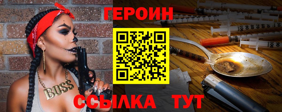 Кандалакша  Героин афганец  Вход с VPN 
