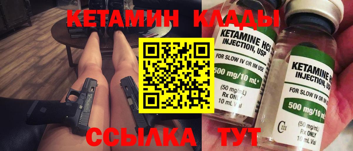  COCAIN Кандалакша