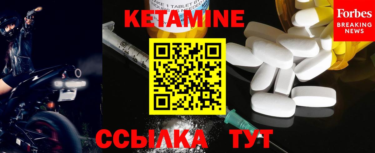 Кетамин VHQ  КЕТАМИН VHQ  Вход с VPN  Кандалакша 