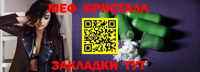 спайс Бийск