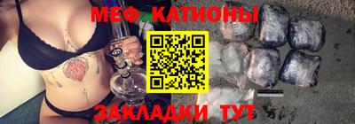 соль курить ск Беслан