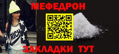 спайс Бийск