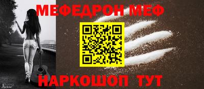 соль курить ск Беслан