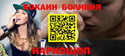 соль курить ск Беслан