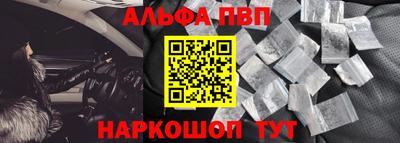 спайс Бийск