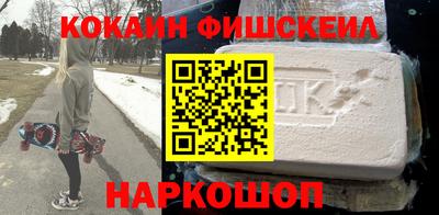 спайс Бийск