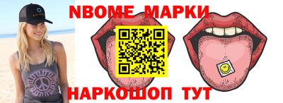 соль курить ск Беслан