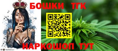 спайс Бийск