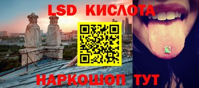 спайс Бийск