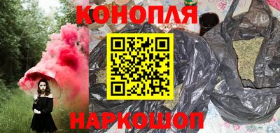спайс Бийск