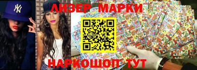 спайс Бийск