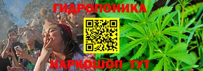 спайс Бийск