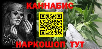 соль курить ск Беслан