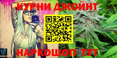 соль курить ск Беслан