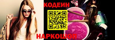 соль курить ск Беслан