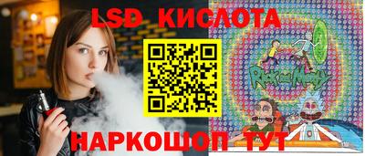 спайс Бийск