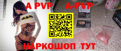 соль курить ск Беслан