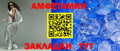 соль курить ск Беслан
