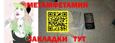 соль курить ск Беслан