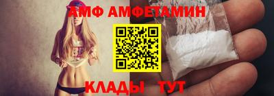 соль курить ск Беслан
