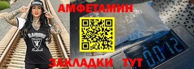 прущая мука Берёзовский