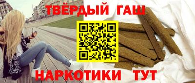 соль курить ск Беслан