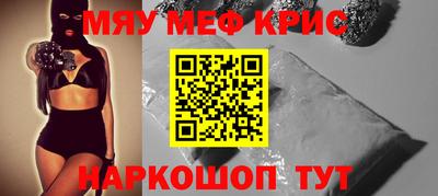 прущая мука Берёзовский