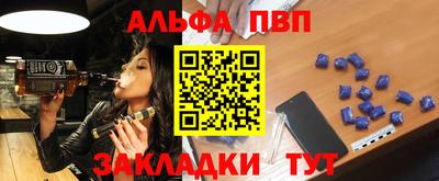 спайс Бийск