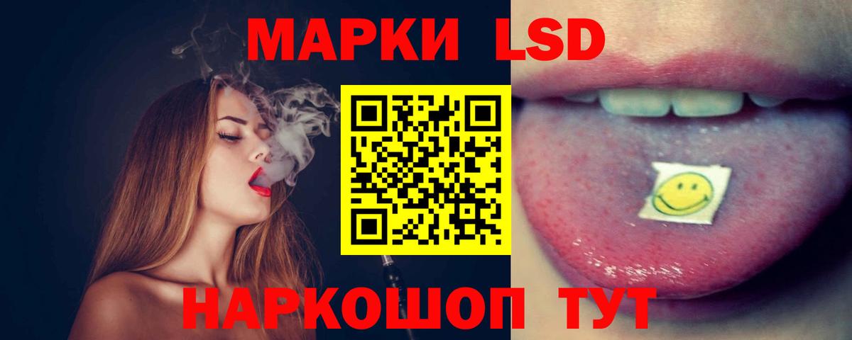 ЛСД экстази кислота Кандалакша
