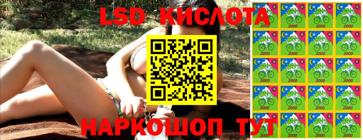 Марки N-bome 1,5мг  наркота  Наркотические марки  Кандалакша  Вход с VPN 