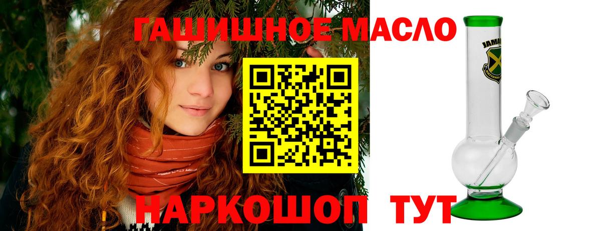 Дистиллят ТГК вейп с тгк  Вход с VPN  ТГК THC oil  Кандалакша 