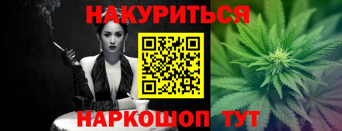 Кандалакша  Канабис SATIVA & INDICA  Бошки Шишки сатива  Вход с VPN  Шишки марихуана марихуана 