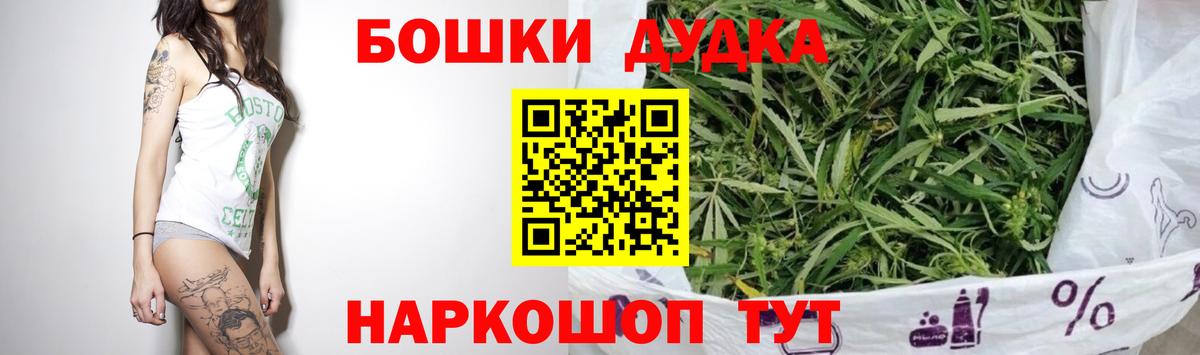 Канабис LSD WEED Кандалакша